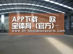 环境展示二