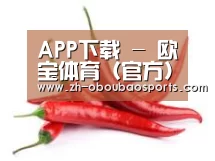 产品名称八