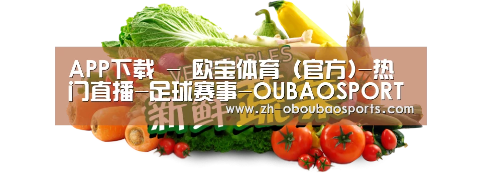广州某某瓜果蔬菜基地