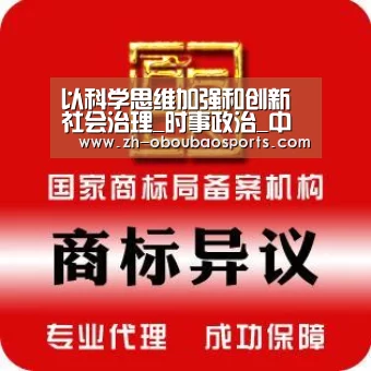 ob欧宝体育