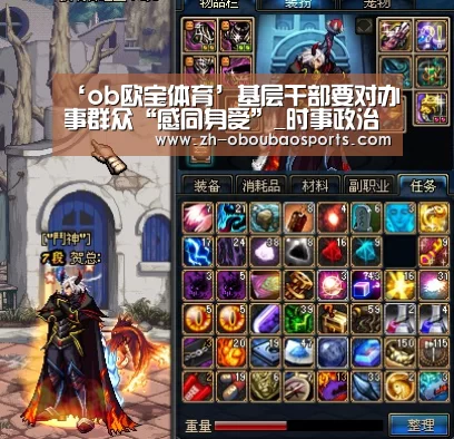 ‘ob欧宝体育’基层干部要对办事群众“感同身受”_时事政治_中公教育网(图2) ob欧宝体育