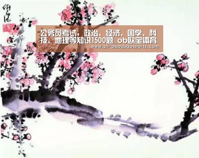 ob欧宝体育