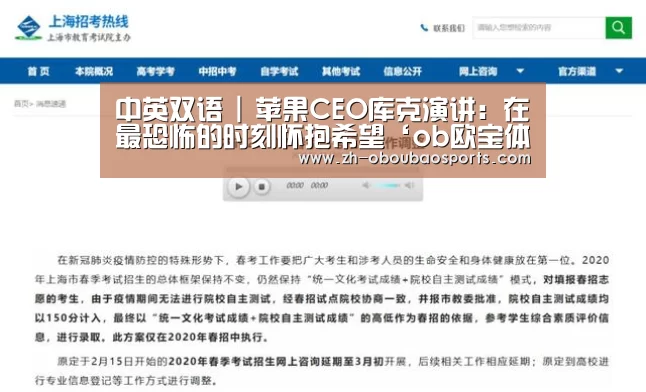 ob欧宝体育