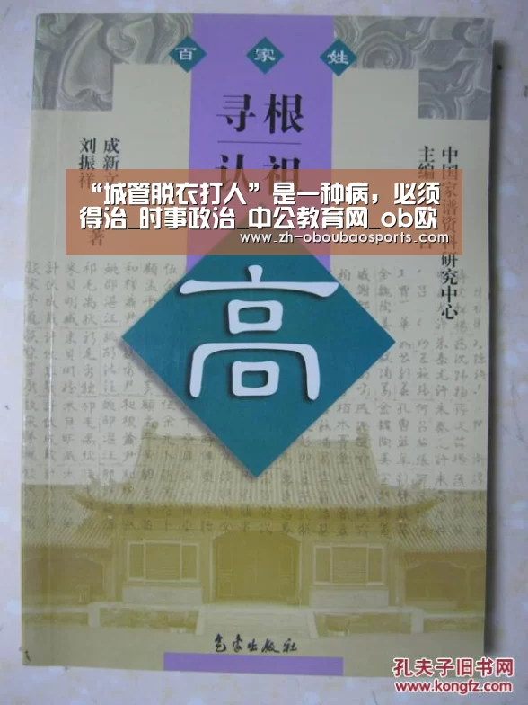 ob欧宝体育