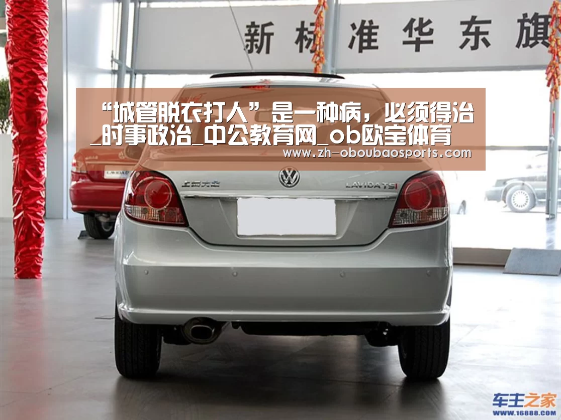 ob欧宝体育