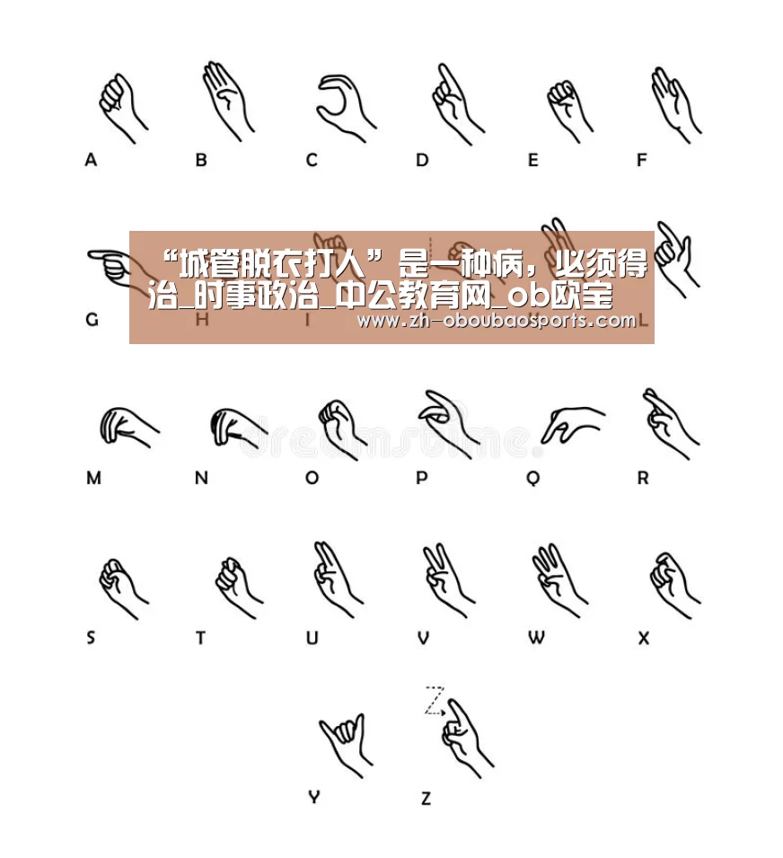 ob欧宝体育